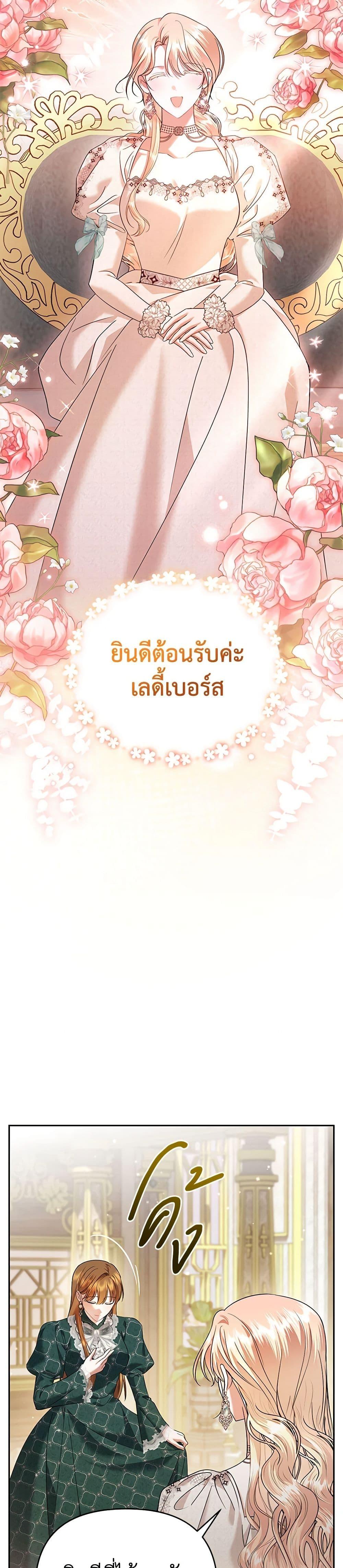 Manga-lc-com อ่านมังงะ อ่านการ์ตูน ออนไลน์ ฟรี In This Life, I Will Survive Until the End ตอนที่ 1 2 3 4 5 6 7 8 9 10 11 12 13 14 ฟรี ไม่มีโฆษณา Manga-lc - อ่าน มังงะ อ่าน การ์ตูน ออนไลน์ อ่านมังงะ ฟรี