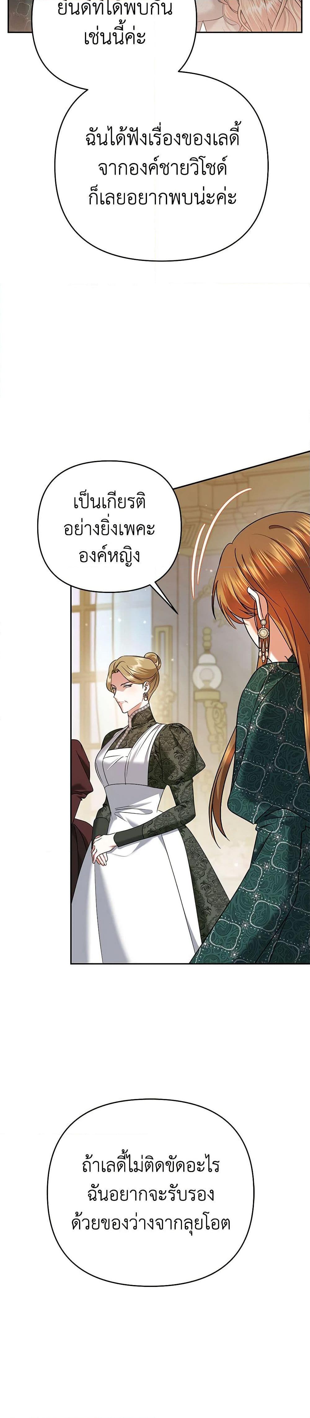 Manga-lc-com อ่านมังงะ อ่านการ์ตูน ออนไลน์ ฟรี In This Life, I Will Survive Until the End ตอนที่ 1 2 3 4 5 6 7 8 9 10 11 12 13 14 ฟรี ไม่มีโฆษณา Manga-lc - อ่าน มังงะ อ่าน การ์ตูน ออนไลน์ อ่านมังงะ ฟรี