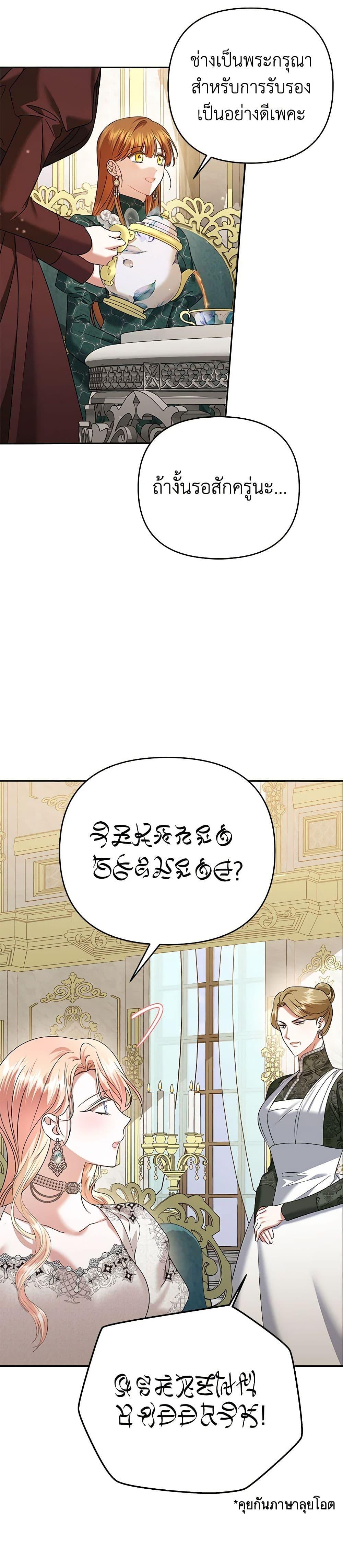 Manga-lc-com อ่านมังงะ อ่านการ์ตูน ออนไลน์ ฟรี In This Life, I Will Survive Until the End ตอนที่ 1 2 3 4 5 6 7 8 9 10 11 12 13 14 ฟรี ไม่มีโฆษณา Manga-lc - อ่าน มังงะ อ่าน การ์ตูน ออนไลน์ อ่านมังงะ ฟรี