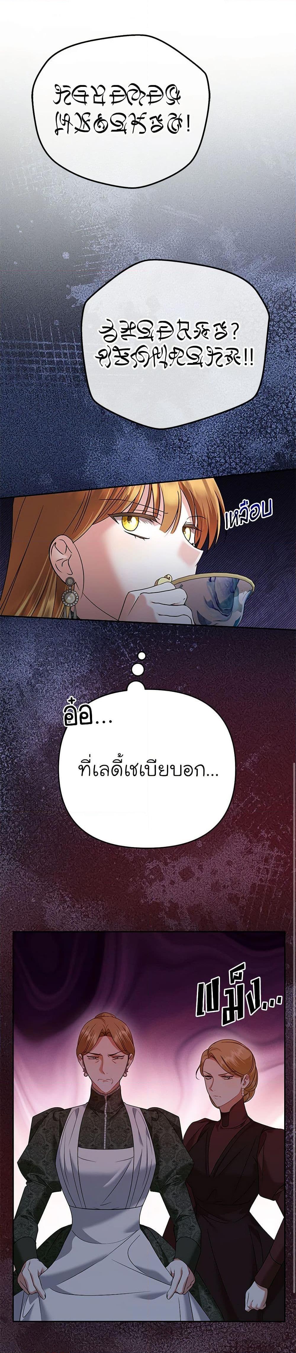 Manga-lc-com อ่านมังงะ อ่านการ์ตูน ออนไลน์ ฟรี In This Life, I Will Survive Until the End ตอนที่ 1 2 3 4 5 6 7 8 9 10 11 12 13 14 ฟรี ไม่มีโฆษณา Manga-lc - อ่าน มังงะ อ่าน การ์ตูน ออนไลน์ อ่านมังงะ ฟรี
