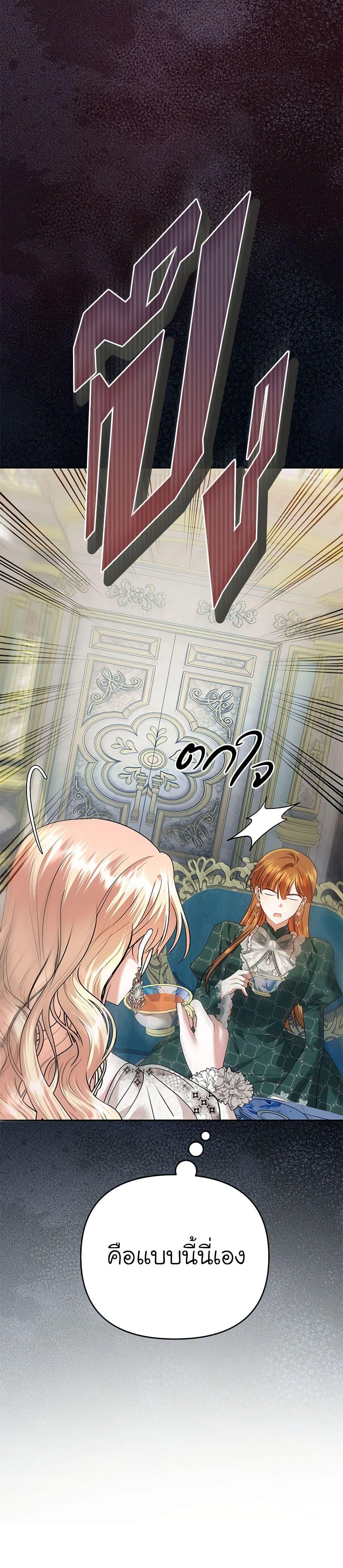 Manga-lc-com อ่านมังงะ อ่านการ์ตูน ออนไลน์ ฟรี In This Life, I Will Survive Until the End ตอนที่ 1 2 3 4 5 6 7 8 9 10 11 12 13 14 ฟรี ไม่มีโฆษณา Manga-lc - อ่าน มังงะ อ่าน การ์ตูน ออนไลน์ อ่านมังงะ ฟรี