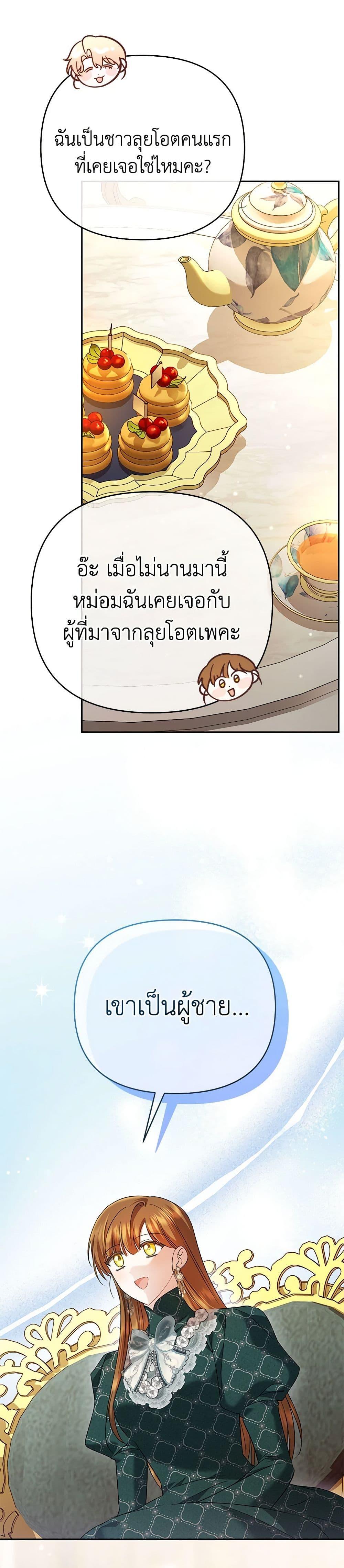 Manga-lc-com อ่านมังงะ อ่านการ์ตูน ออนไลน์ ฟรี In This Life, I Will Survive Until the End ตอนที่ 1 2 3 4 5 6 7 8 9 10 11 12 13 14 ฟรี ไม่มีโฆษณา Manga-lc - อ่าน มังงะ อ่าน การ์ตูน ออนไลน์ อ่านมังงะ ฟรี