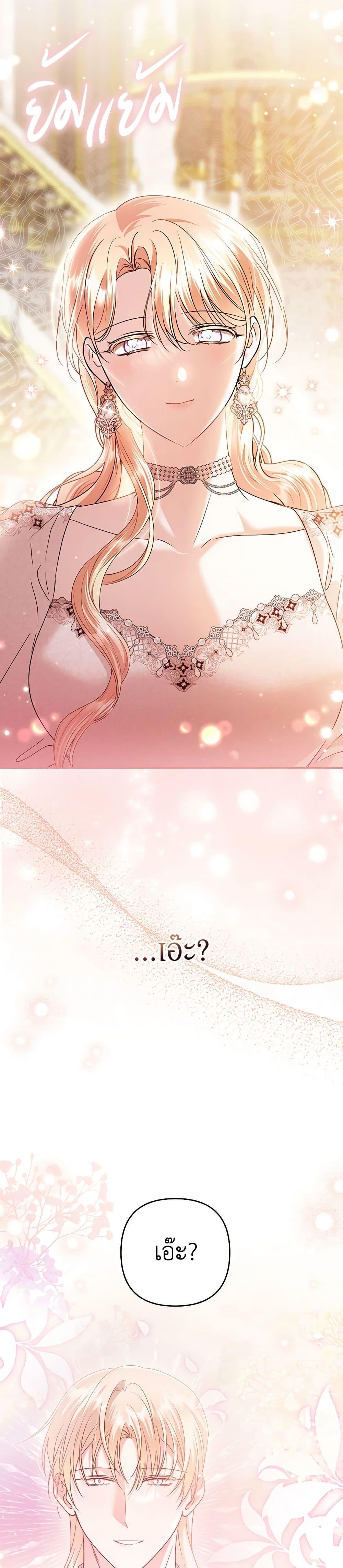 Manga-lc-com อ่านมังงะ อ่านการ์ตูน ออนไลน์ ฟรี In This Life, I Will Survive Until the End ตอนที่ 1 2 3 4 5 6 7 8 9 10 11 12 13 14 ฟรี ไม่มีโฆษณา Manga-lc - อ่าน มังงะ อ่าน การ์ตูน ออนไลน์ อ่านมังงะ ฟรี