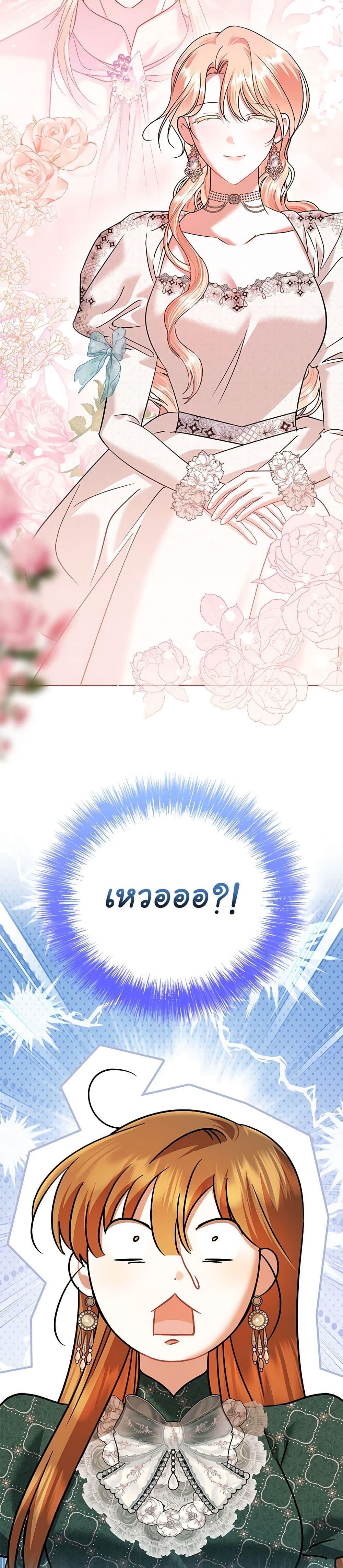 Manga-lc-com อ่านมังงะ อ่านการ์ตูน ออนไลน์ ฟรี In This Life, I Will Survive Until the End ตอนที่ 1 2 3 4 5 6 7 8 9 10 11 12 13 14 ฟรี ไม่มีโฆษณา Manga-lc - อ่าน มังงะ อ่าน การ์ตูน ออนไลน์ อ่านมังงะ ฟรี