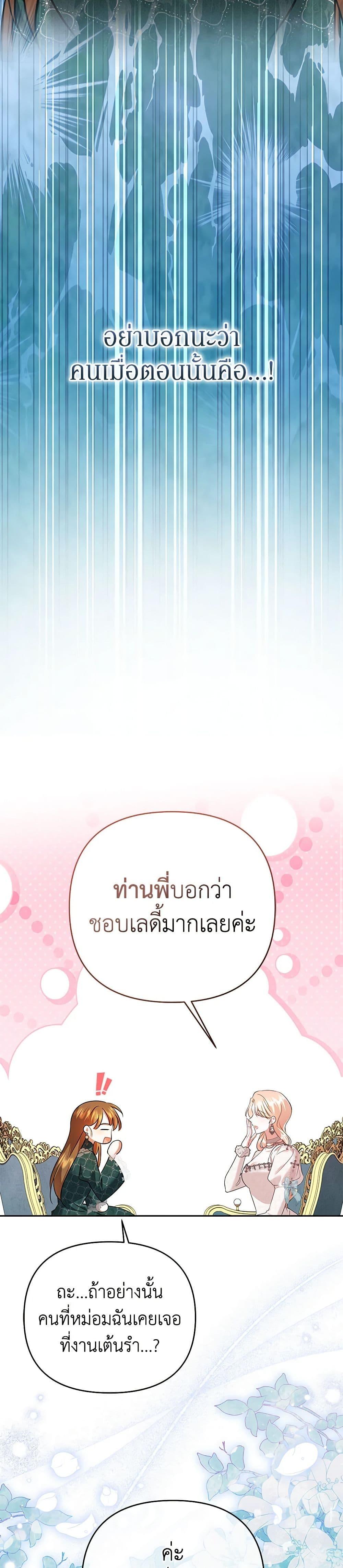 Manga-lc-com อ่านมังงะ อ่านการ์ตูน ออนไลน์ ฟรี In This Life, I Will Survive Until the End ตอนที่ 1 2 3 4 5 6 7 8 9 10 11 12 13 14 ฟรี ไม่มีโฆษณา Manga-lc - อ่าน มังงะ อ่าน การ์ตูน ออนไลน์ อ่านมังงะ ฟรี