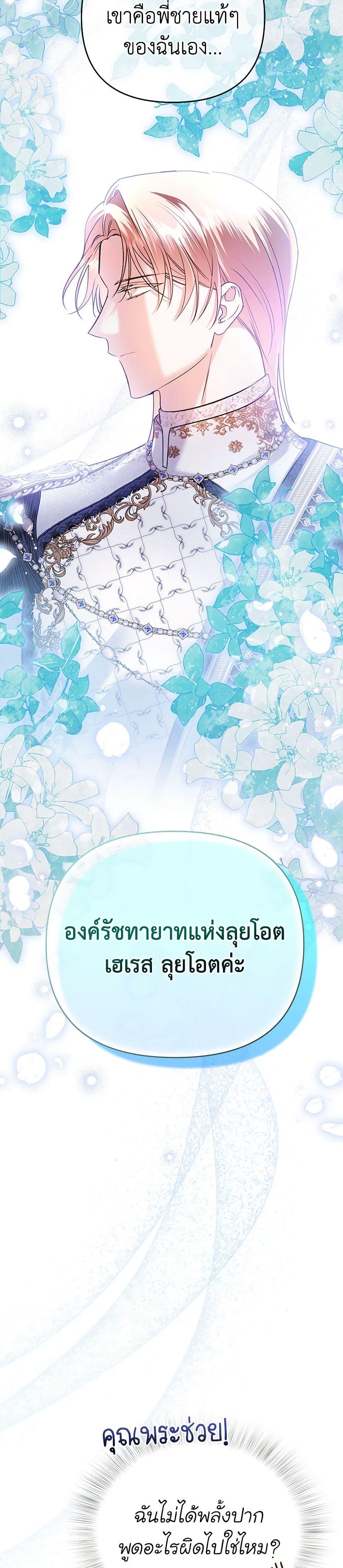 Manga-lc-com อ่านมังงะ อ่านการ์ตูน ออนไลน์ ฟรี In This Life, I Will Survive Until the End ตอนที่ 1 2 3 4 5 6 7 8 9 10 11 12 13 14 ฟรี ไม่มีโฆษณา Manga-lc - อ่าน มังงะ อ่าน การ์ตูน ออนไลน์ อ่านมังงะ ฟรี