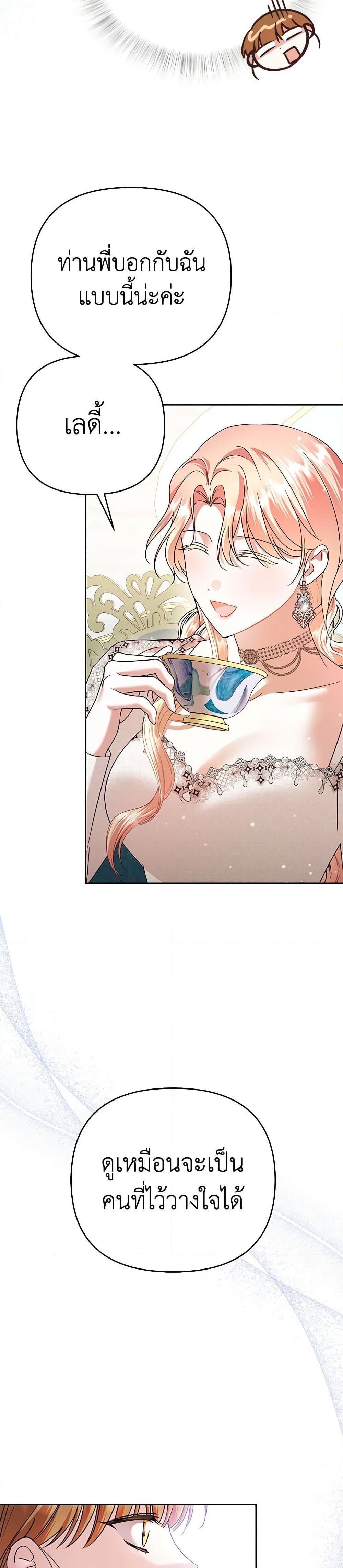 Manga-lc-com อ่านมังงะ อ่านการ์ตูน ออนไลน์ ฟรี In This Life, I Will Survive Until the End ตอนที่ 1 2 3 4 5 6 7 8 9 10 11 12 13 14 ฟรี ไม่มีโฆษณา Manga-lc - อ่าน มังงะ อ่าน การ์ตูน ออนไลน์ อ่านมังงะ ฟรี