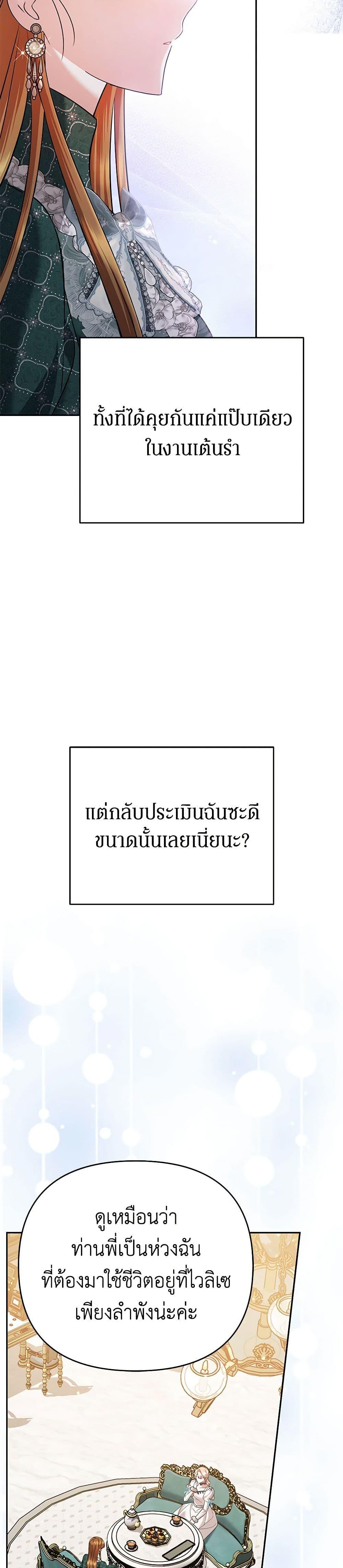 Manga-lc-com อ่านมังงะ อ่านการ์ตูน ออนไลน์ ฟรี In This Life, I Will Survive Until the End ตอนที่ 1 2 3 4 5 6 7 8 9 10 11 12 13 14 ฟรี ไม่มีโฆษณา Manga-lc - อ่าน มังงะ อ่าน การ์ตูน ออนไลน์ อ่านมังงะ ฟรี