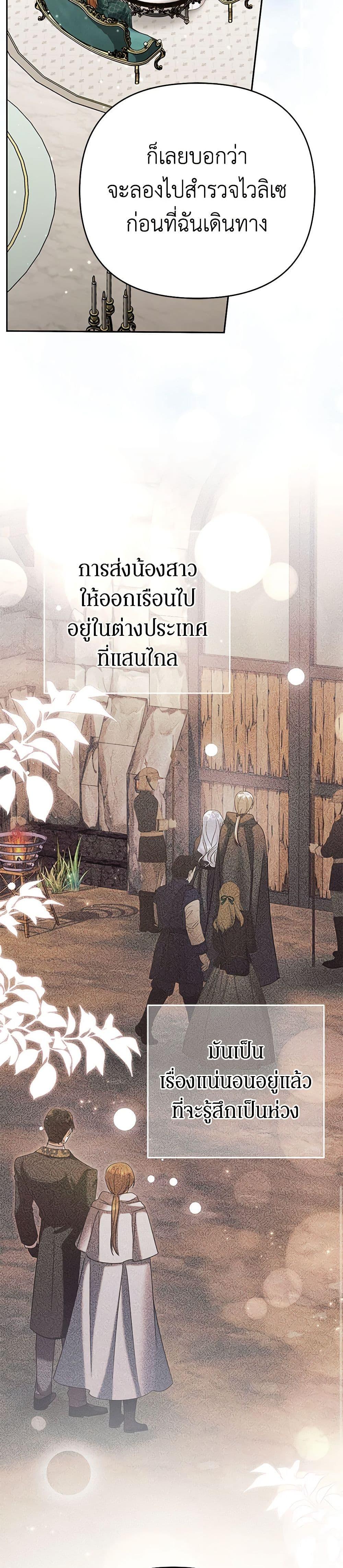 Manga-lc-com อ่านมังงะ อ่านการ์ตูน ออนไลน์ ฟรี In This Life, I Will Survive Until the End ตอนที่ 1 2 3 4 5 6 7 8 9 10 11 12 13 14 ฟรี ไม่มีโฆษณา Manga-lc - อ่าน มังงะ อ่าน การ์ตูน ออนไลน์ อ่านมังงะ ฟรี