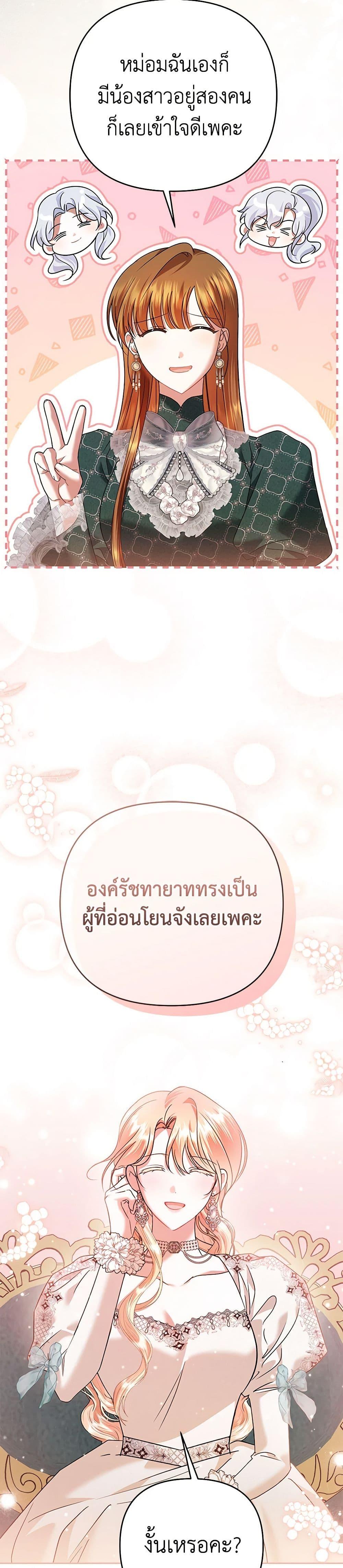 Manga-lc-com อ่านมังงะ อ่านการ์ตูน ออนไลน์ ฟรี In This Life, I Will Survive Until the End ตอนที่ 1 2 3 4 5 6 7 8 9 10 11 12 13 14 ฟรี ไม่มีโฆษณา Manga-lc - อ่าน มังงะ อ่าน การ์ตูน ออนไลน์ อ่านมังงะ ฟรี