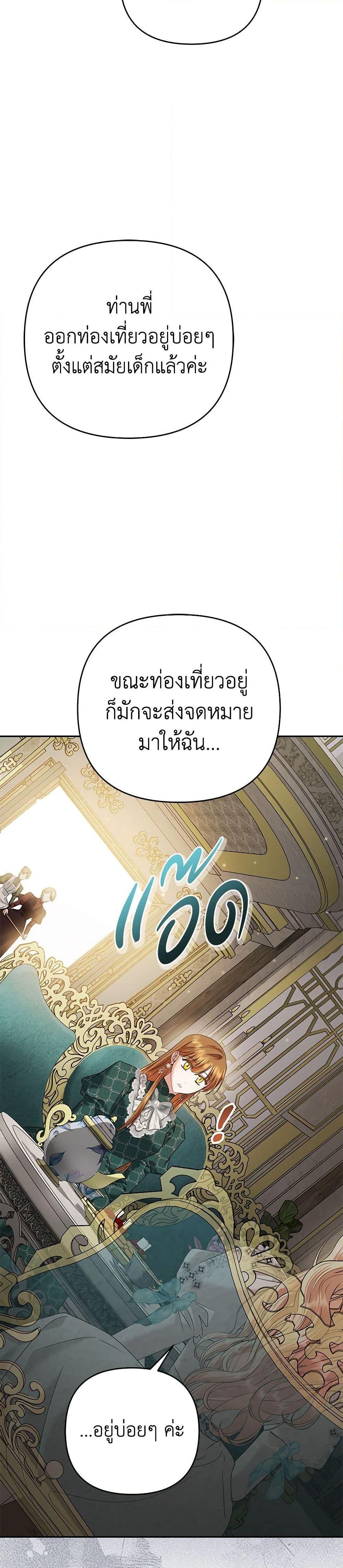 Manga-lc-com อ่านมังงะ อ่านการ์ตูน ออนไลน์ ฟรี In This Life, I Will Survive Until the End ตอนที่ 1 2 3 4 5 6 7 8 9 10 11 12 13 14 ฟรี ไม่มีโฆษณา Manga-lc - อ่าน มังงะ อ่าน การ์ตูน ออนไลน์ อ่านมังงะ ฟรี