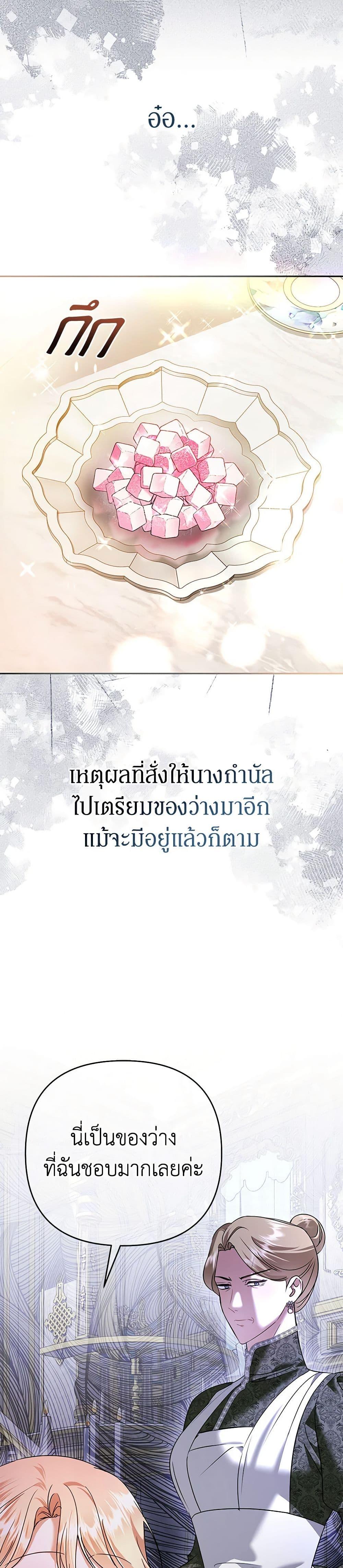 Manga-lc-com อ่านมังงะ อ่านการ์ตูน ออนไลน์ ฟรี In This Life, I Will Survive Until the End ตอนที่ 1 2 3 4 5 6 7 8 9 10 11 12 13 14 ฟรี ไม่มีโฆษณา Manga-lc - อ่าน มังงะ อ่าน การ์ตูน ออนไลน์ อ่านมังงะ ฟรี