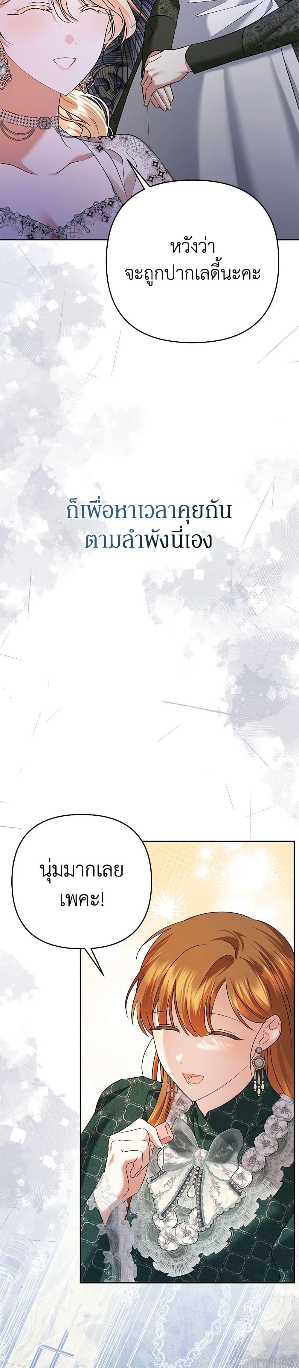 Manga-lc-com อ่านมังงะ อ่านการ์ตูน ออนไลน์ ฟรี In This Life, I Will Survive Until the End ตอนที่ 1 2 3 4 5 6 7 8 9 10 11 12 13 14 ฟรี ไม่มีโฆษณา Manga-lc - อ่าน มังงะ อ่าน การ์ตูน ออนไลน์ อ่านมังงะ ฟรี