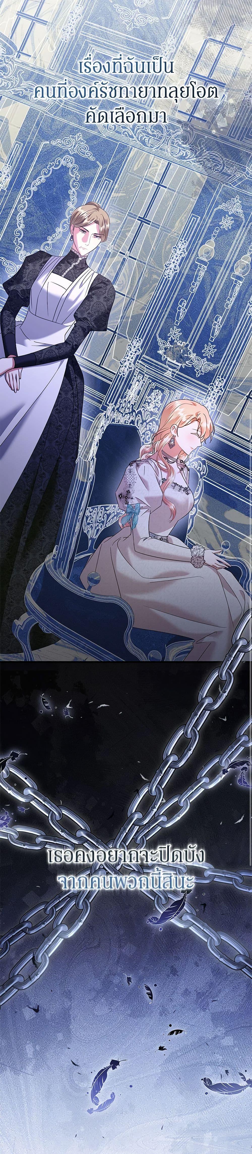 Manga-lc-com อ่านมังงะ อ่านการ์ตูน ออนไลน์ ฟรี In This Life, I Will Survive Until the End ตอนที่ 1 2 3 4 5 6 7 8 9 10 11 12 13 14 ฟรี ไม่มีโฆษณา Manga-lc - อ่าน มังงะ อ่าน การ์ตูน ออนไลน์ อ่านมังงะ ฟรี