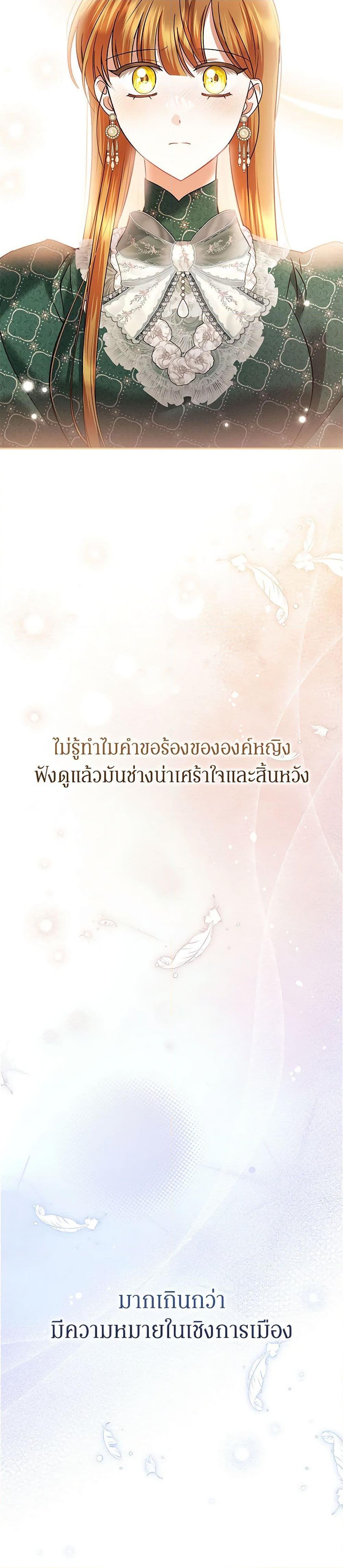 Manga-lc-com อ่านมังงะ อ่านการ์ตูน ออนไลน์ ฟรี In This Life, I Will Survive Until the End ตอนที่ 1 2 3 4 5 6 7 8 9 10 11 12 13 14 ฟรี ไม่มีโฆษณา Manga-lc - อ่าน มังงะ อ่าน การ์ตูน ออนไลน์ อ่านมังงะ ฟรี