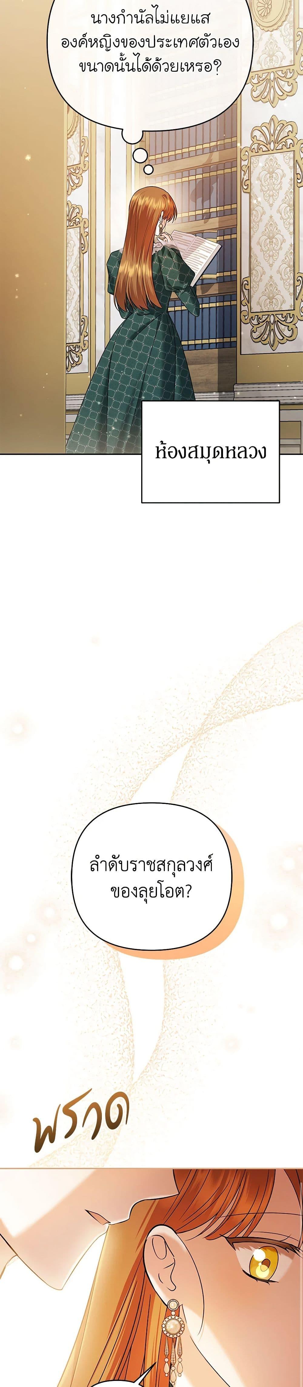 Manga-lc-com อ่านมังงะ อ่านการ์ตูน ออนไลน์ ฟรี In This Life, I Will Survive Until the End ตอนที่ 1 2 3 4 5 6 7 8 9 10 11 12 13 14 ฟรี ไม่มีโฆษณา Manga-lc - อ่าน มังงะ อ่าน การ์ตูน ออนไลน์ อ่านมังงะ ฟรี