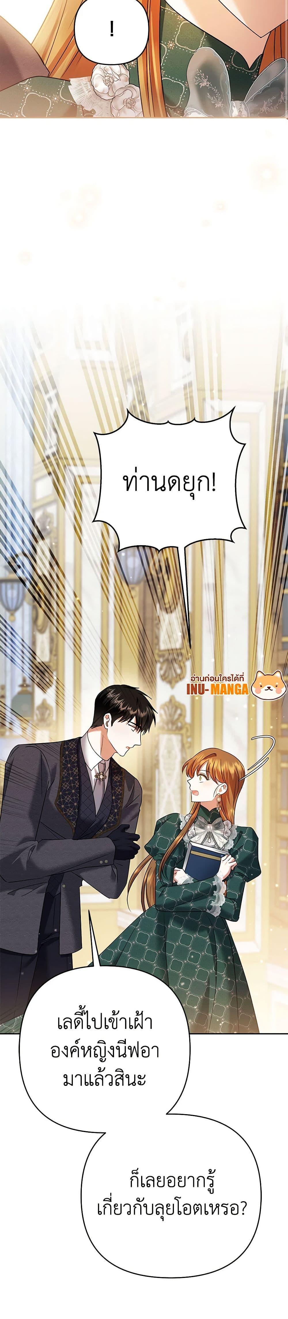 Manga-lc-com อ่านมังงะ อ่านการ์ตูน ออนไลน์ ฟรี In This Life, I Will Survive Until the End ตอนที่ 1 2 3 4 5 6 7 8 9 10 11 12 13 14 ฟรี ไม่มีโฆษณา Manga-lc - อ่าน มังงะ อ่าน การ์ตูน ออนไลน์ อ่านมังงะ ฟรี