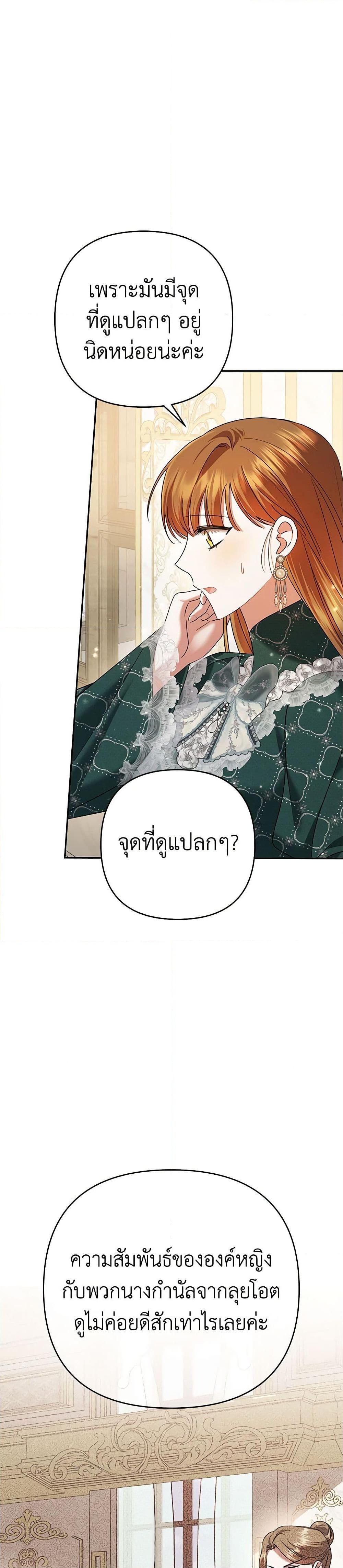 Manga-lc-com อ่านมังงะ อ่านการ์ตูน ออนไลน์ ฟรี In This Life, I Will Survive Until the End ตอนที่ 1 2 3 4 5 6 7 8 9 10 11 12 13 14 ฟรี ไม่มีโฆษณา Manga-lc - อ่าน มังงะ อ่าน การ์ตูน ออนไลน์ อ่านมังงะ ฟรี