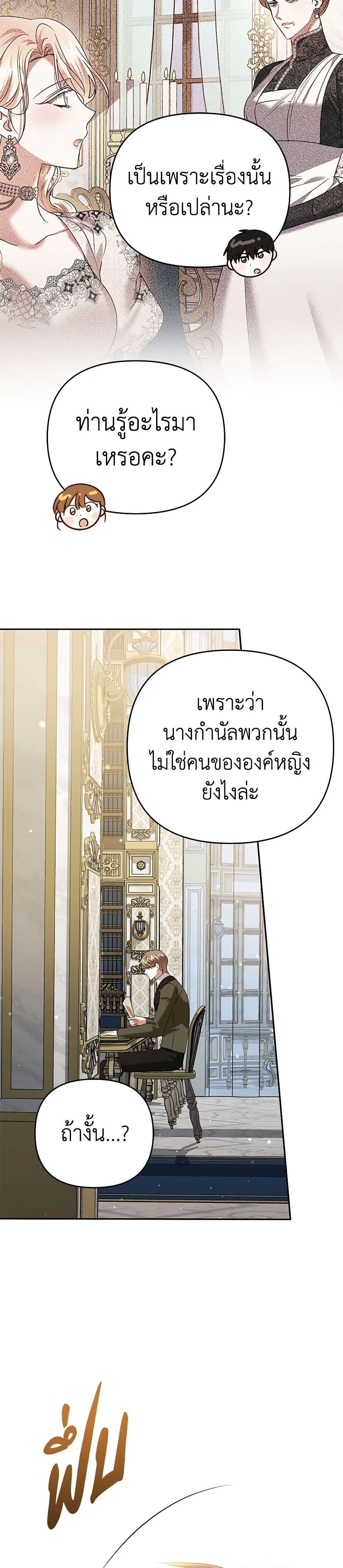 Manga-lc-com อ่านมังงะ อ่านการ์ตูน ออนไลน์ ฟรี In This Life, I Will Survive Until the End ตอนที่ 1 2 3 4 5 6 7 8 9 10 11 12 13 14 ฟรี ไม่มีโฆษณา Manga-lc - อ่าน มังงะ อ่าน การ์ตูน ออนไลน์ อ่านมังงะ ฟรี