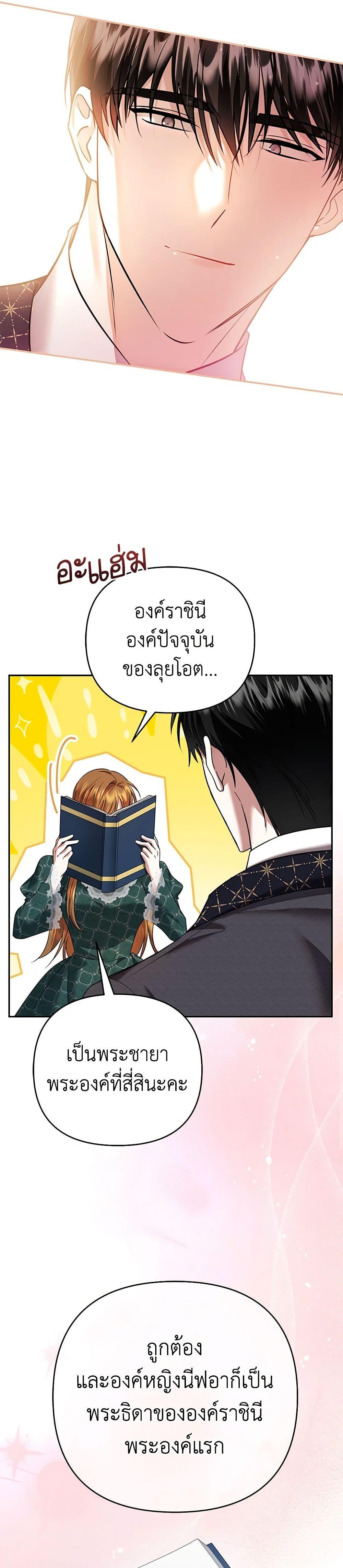 Manga-lc-com อ่านมังงะ อ่านการ์ตูน ออนไลน์ ฟรี In This Life, I Will Survive Until the End ตอนที่ 1 2 3 4 5 6 7 8 9 10 11 12 13 14 ฟรี ไม่มีโฆษณา Manga-lc - อ่าน มังงะ อ่าน การ์ตูน ออนไลน์ อ่านมังงะ ฟรี