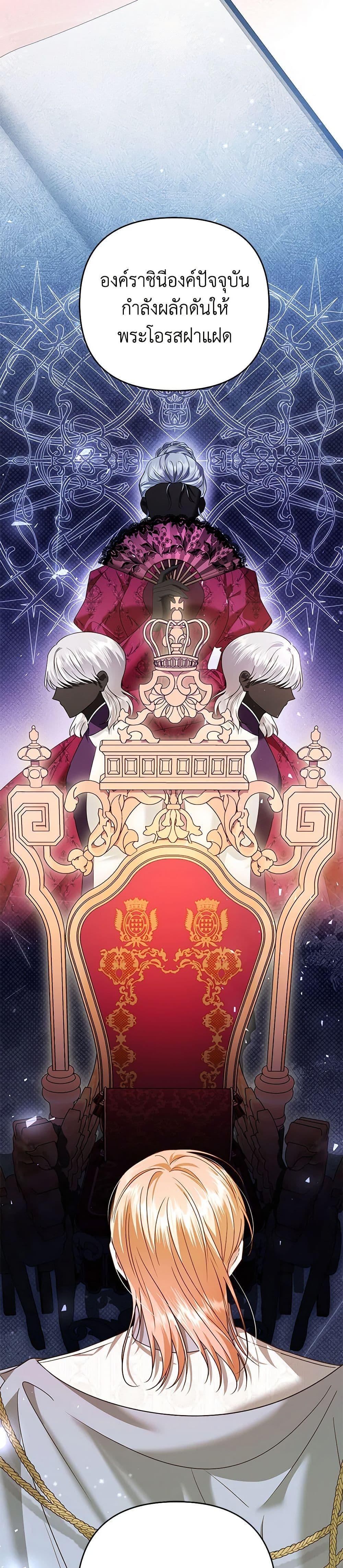 Manga-lc-com อ่านมังงะ อ่านการ์ตูน ออนไลน์ ฟรี In This Life, I Will Survive Until the End ตอนที่ 1 2 3 4 5 6 7 8 9 10 11 12 13 14 ฟรี ไม่มีโฆษณา Manga-lc - อ่าน มังงะ อ่าน การ์ตูน ออนไลน์ อ่านมังงะ ฟรี