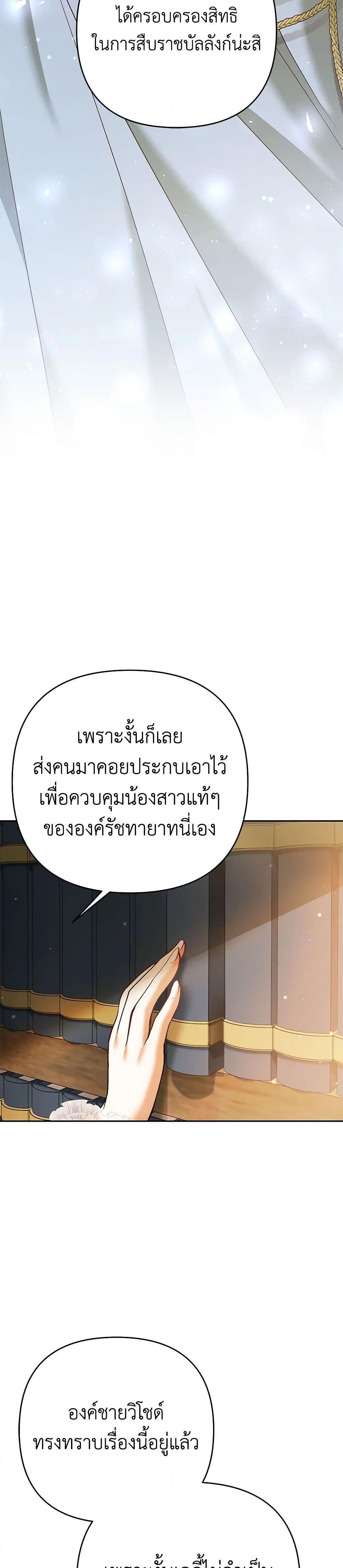 Manga-lc-com อ่านมังงะ อ่านการ์ตูน ออนไลน์ ฟรี In This Life, I Will Survive Until the End ตอนที่ 1 2 3 4 5 6 7 8 9 10 11 12 13 14 ฟรี ไม่มีโฆษณา Manga-lc - อ่าน มังงะ อ่าน การ์ตูน ออนไลน์ อ่านมังงะ ฟรี