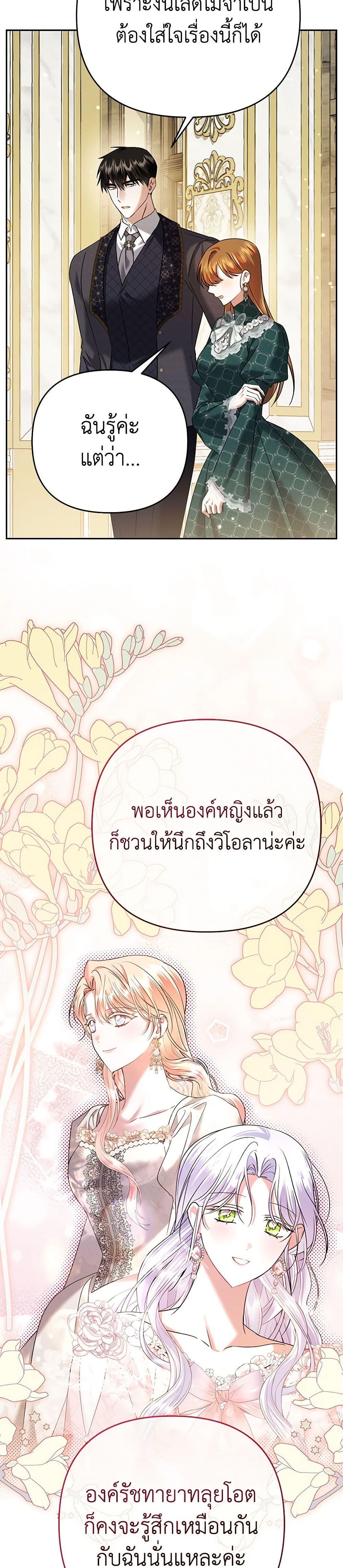 Manga-lc-com อ่านมังงะ อ่านการ์ตูน ออนไลน์ ฟรี In This Life, I Will Survive Until the End ตอนที่ 1 2 3 4 5 6 7 8 9 10 11 12 13 14 ฟรี ไม่มีโฆษณา Manga-lc - อ่าน มังงะ อ่าน การ์ตูน ออนไลน์ อ่านมังงะ ฟรี