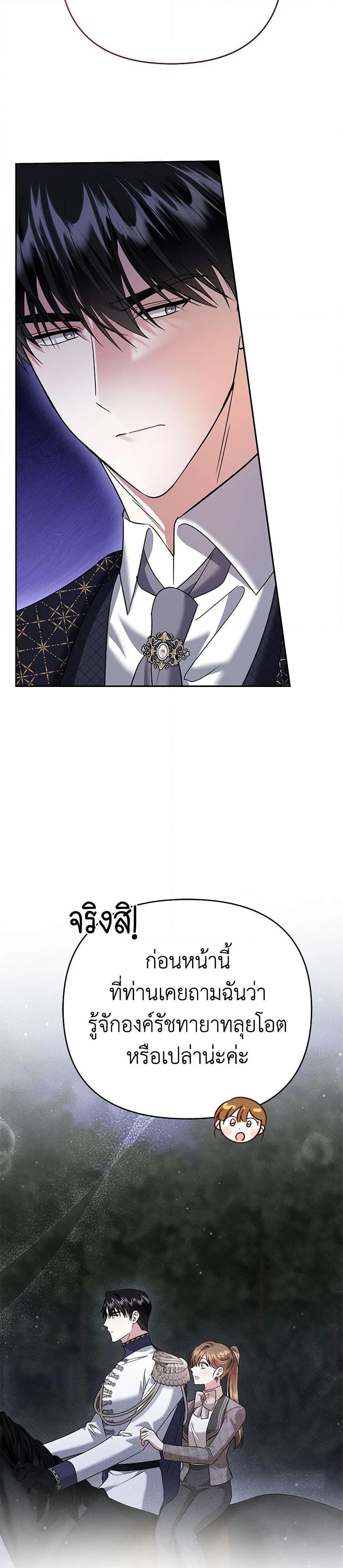 Manga-lc-com อ่านมังงะ อ่านการ์ตูน ออนไลน์ ฟรี In This Life, I Will Survive Until the End ตอนที่ 1 2 3 4 5 6 7 8 9 10 11 12 13 14 ฟรี ไม่มีโฆษณา Manga-lc - อ่าน มังงะ อ่าน การ์ตูน ออนไลน์ อ่านมังงะ ฟรี