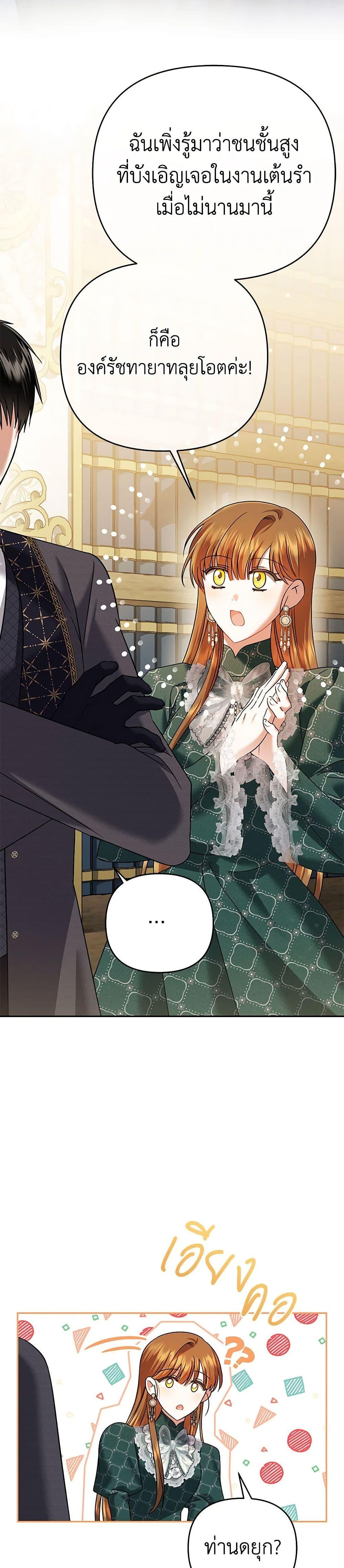 Manga-lc-com อ่านมังงะ อ่านการ์ตูน ออนไลน์ ฟรี In This Life, I Will Survive Until the End ตอนที่ 1 2 3 4 5 6 7 8 9 10 11 12 13 14 ฟรี ไม่มีโฆษณา Manga-lc - อ่าน มังงะ อ่าน การ์ตูน ออนไลน์ อ่านมังงะ ฟรี