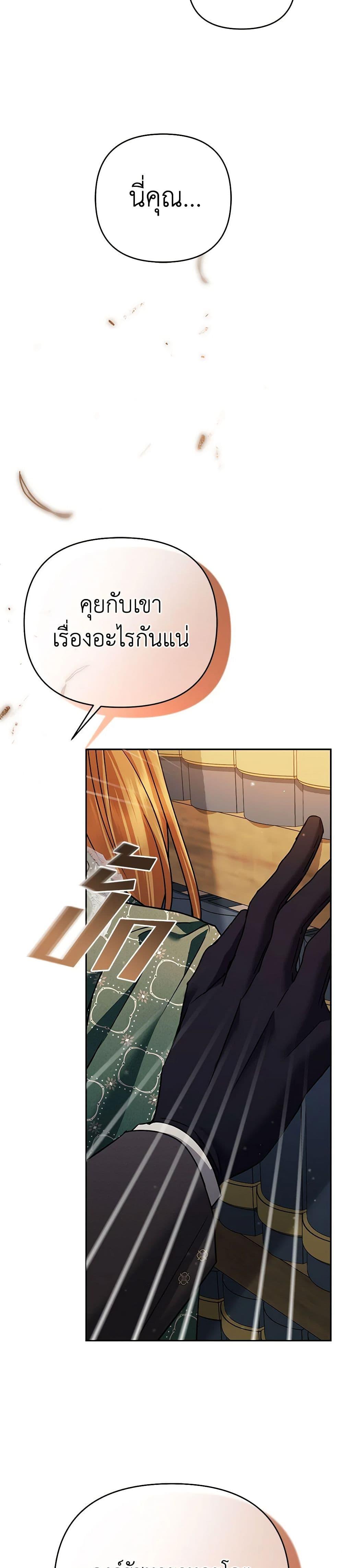 Manga-lc-com อ่านมังงะ อ่านการ์ตูน ออนไลน์ ฟรี In This Life, I Will Survive Until the End ตอนที่ 1 2 3 4 5 6 7 8 9 10 11 12 13 14 ฟรี ไม่มีโฆษณา Manga-lc - อ่าน มังงะ อ่าน การ์ตูน ออนไลน์ อ่านมังงะ ฟรี