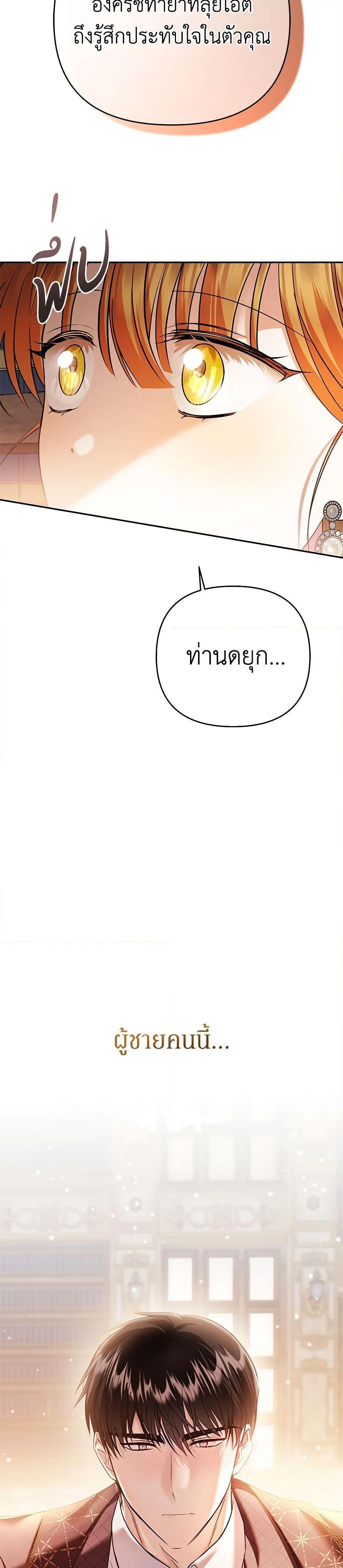 Manga-lc-com อ่านมังงะ อ่านการ์ตูน ออนไลน์ ฟรี In This Life, I Will Survive Until the End ตอนที่ 1 2 3 4 5 6 7 8 9 10 11 12 13 14 ฟรี ไม่มีโฆษณา Manga-lc - อ่าน มังงะ อ่าน การ์ตูน ออนไลน์ อ่านมังงะ ฟรี