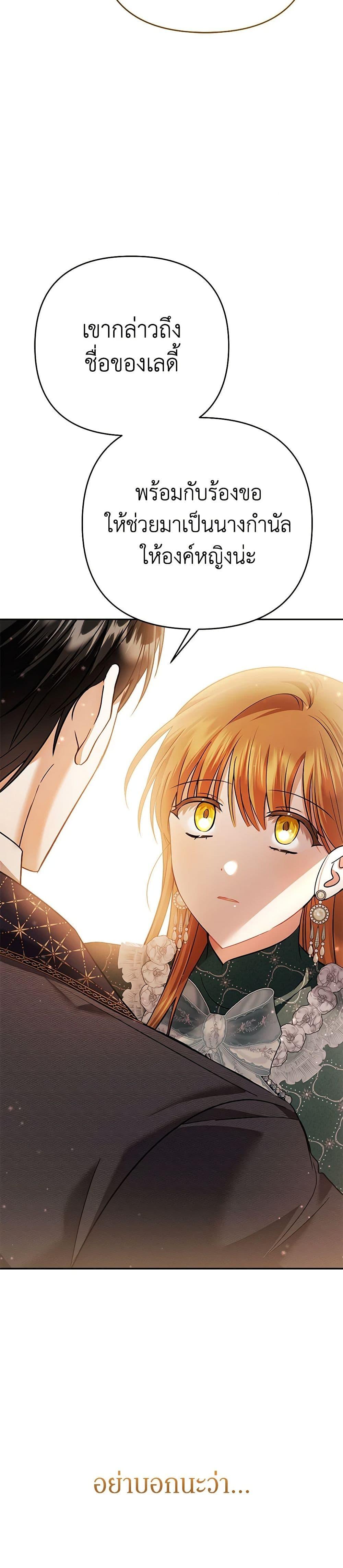 Manga-lc-com อ่านมังงะ อ่านการ์ตูน ออนไลน์ ฟรี In This Life, I Will Survive Until the End ตอนที่ 1 2 3 4 5 6 7 8 9 10 11 12 13 14 ฟรี ไม่มีโฆษณา Manga-lc - อ่าน มังงะ อ่าน การ์ตูน ออนไลน์ อ่านมังงะ ฟรี