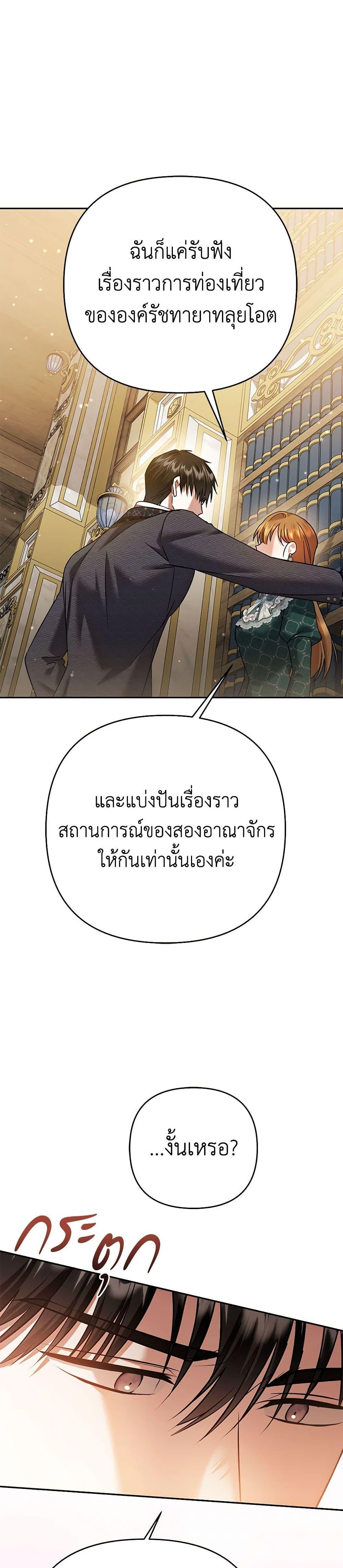 Manga-lc-com อ่านมังงะ อ่านการ์ตูน ออนไลน์ ฟรี In This Life, I Will Survive Until the End ตอนที่ 1 2 3 4 5 6 7 8 9 10 11 12 13 14 ฟรี ไม่มีโฆษณา Manga-lc - อ่าน มังงะ อ่าน การ์ตูน ออนไลน์ อ่านมังงะ ฟรี