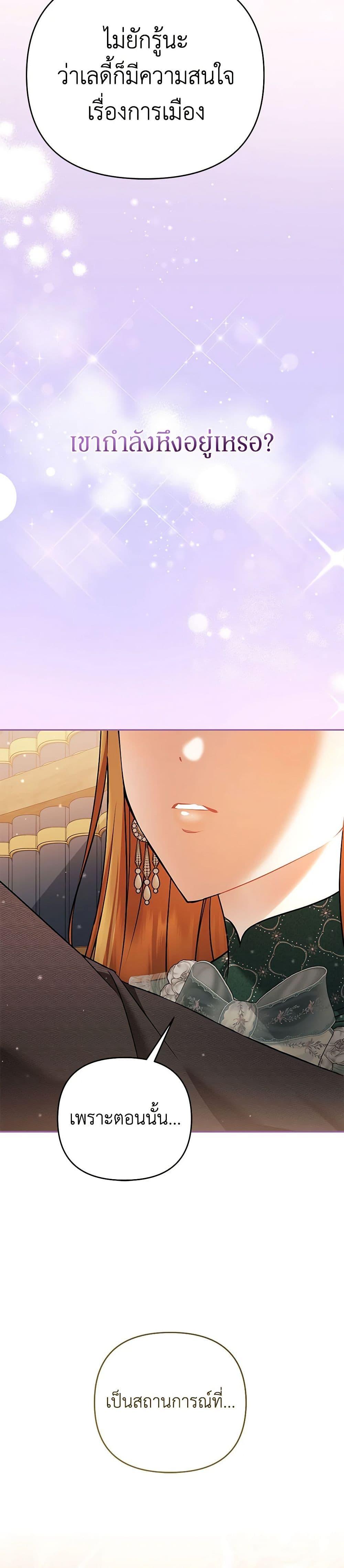 Manga-lc-com อ่านมังงะ อ่านการ์ตูน ออนไลน์ ฟรี In This Life, I Will Survive Until the End ตอนที่ 1 2 3 4 5 6 7 8 9 10 11 12 13 14 ฟรี ไม่มีโฆษณา Manga-lc - อ่าน มังงะ อ่าน การ์ตูน ออนไลน์ อ่านมังงะ ฟรี