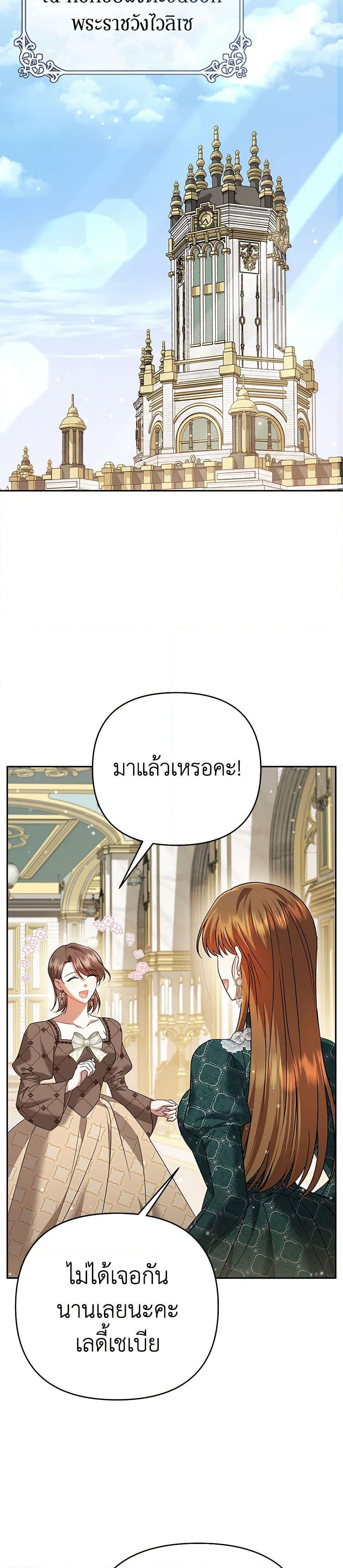 Manga-lc-com อ่านมังงะ อ่านการ์ตูน ออนไลน์ ฟรี In This Life, I Will Survive Until the End ตอนที่ 1 2 3 4 5 6 7 8 9 10 11 12 13 14 ฟรี ไม่มีโฆษณา Manga-lc - อ่าน มังงะ อ่าน การ์ตูน ออนไลน์ อ่านมังงะ ฟรี