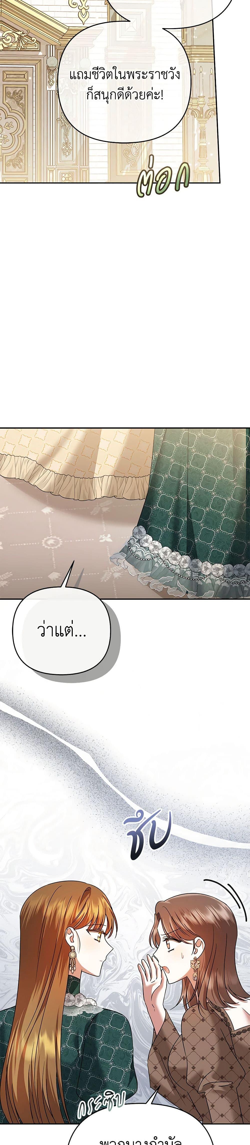 Manga-lc-com อ่านมังงะ อ่านการ์ตูน ออนไลน์ ฟรี In This Life, I Will Survive Until the End ตอนที่ 1 2 3 4 5 6 7 8 9 10 11 12 13 14 ฟรี ไม่มีโฆษณา Manga-lc - อ่าน มังงะ อ่าน การ์ตูน ออนไลน์ อ่านมังงะ ฟรี