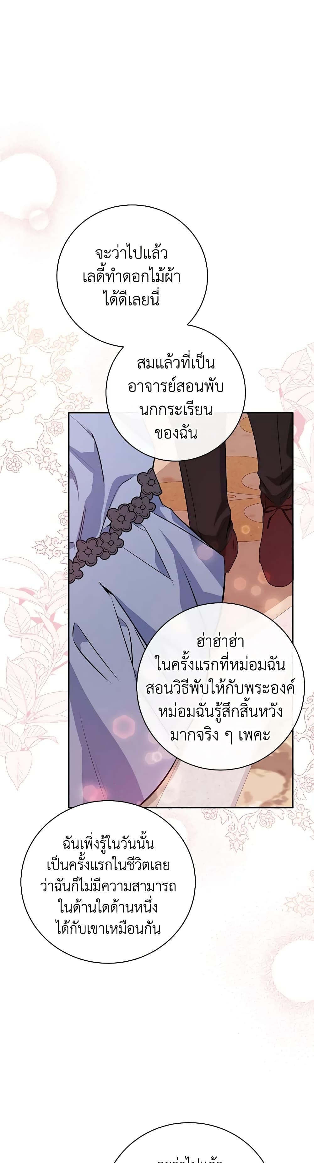Manga-lc-com อ่านมังงะ อ่านการ์ตูน ออนไลน์ ฟรี I Think I’ve Been Possessed Somewhere ตอนที่ 1 2 3 4 5 6 7 8 9 10 11 12 13 14 ฟรี ไม่มีโฆษณา Manga-lc - อ่าน มังงะ อ่าน การ์ตูน ออนไลน์ อ่านมังงะ ฟรี
