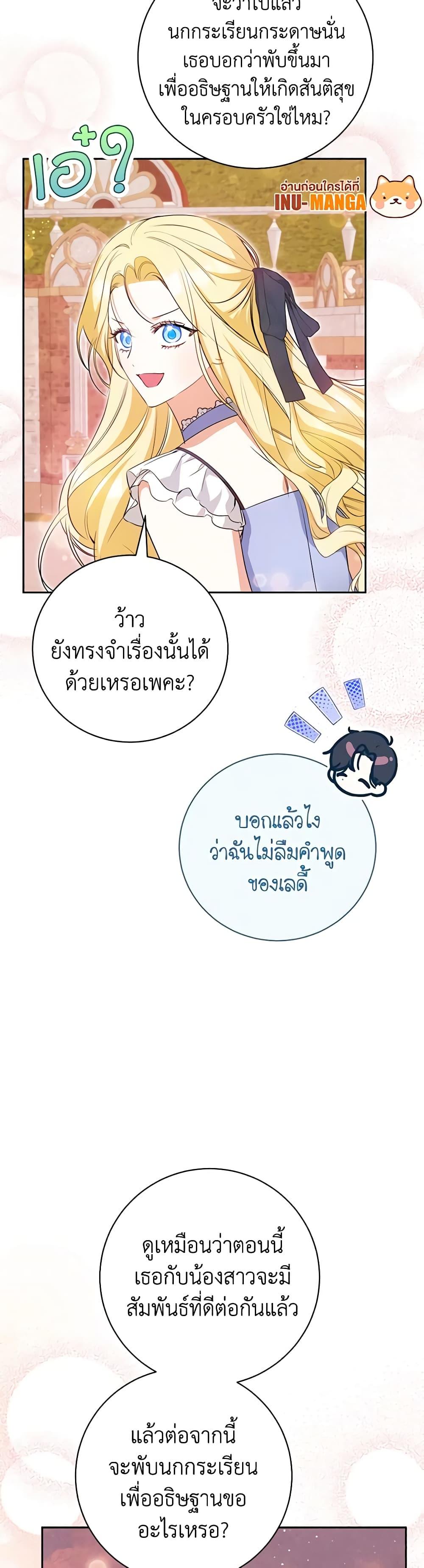 Manga-lc-com อ่านมังงะ อ่านการ์ตูน ออนไลน์ ฟรี I Think I’ve Been Possessed Somewhere ตอนที่ 1 2 3 4 5 6 7 8 9 10 11 12 13 14 ฟรี ไม่มีโฆษณา Manga-lc - อ่าน มังงะ อ่าน การ์ตูน ออนไลน์ อ่านมังงะ ฟรี