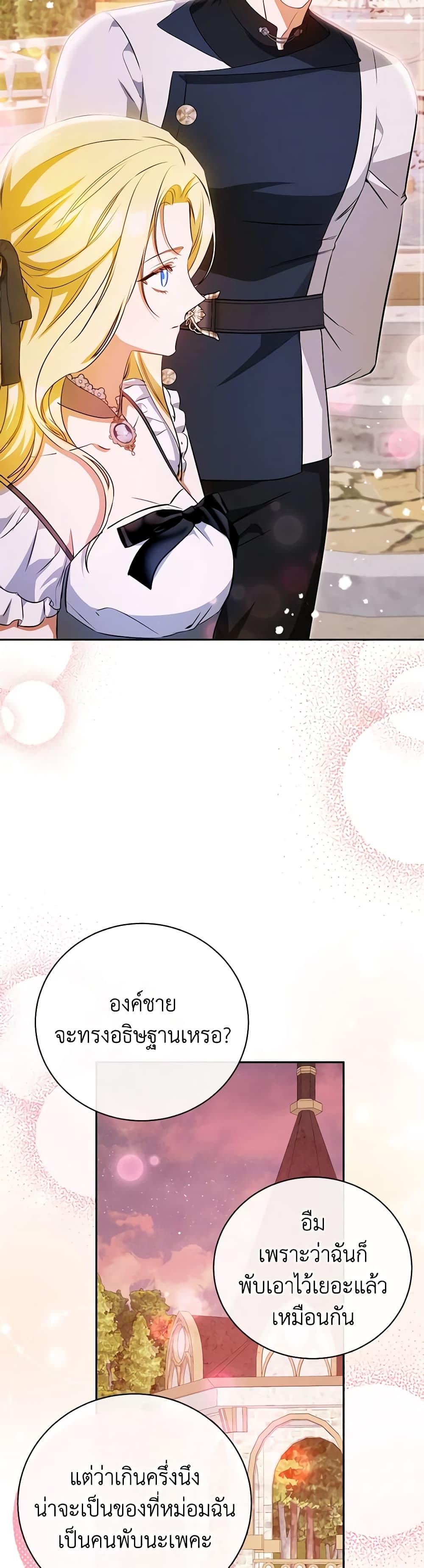 Manga-lc-com อ่านมังงะ อ่านการ์ตูน ออนไลน์ ฟรี I Think I’ve Been Possessed Somewhere ตอนที่ 1 2 3 4 5 6 7 8 9 10 11 12 13 14 ฟรี ไม่มีโฆษณา Manga-lc - อ่าน มังงะ อ่าน การ์ตูน ออนไลน์ อ่านมังงะ ฟรี