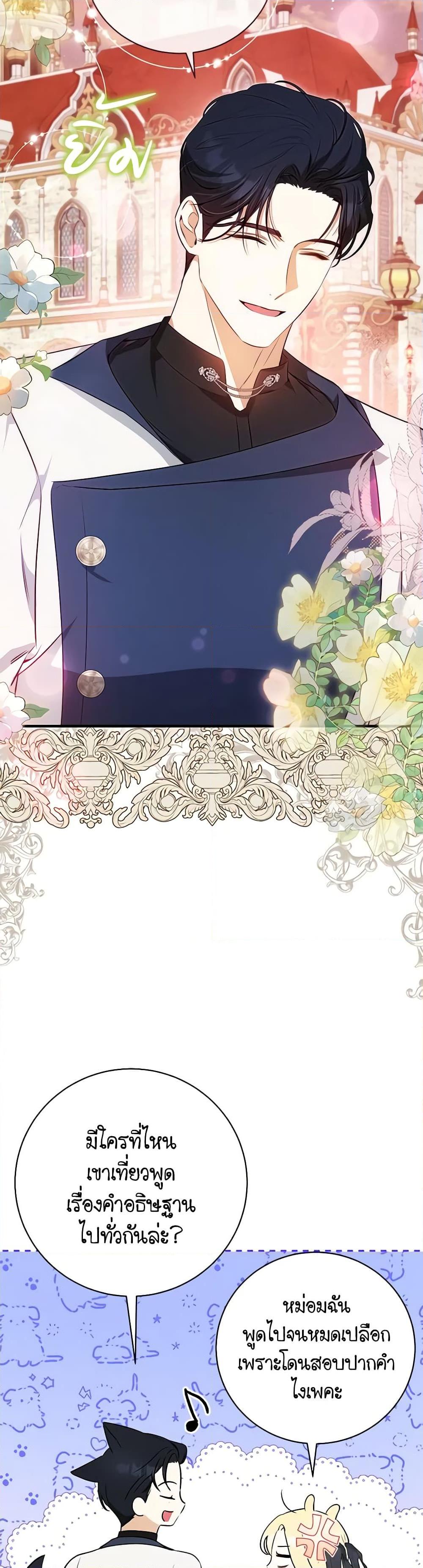 Manga-lc-com อ่านมังงะ อ่านการ์ตูน ออนไลน์ ฟรี I Think I’ve Been Possessed Somewhere ตอนที่ 1 2 3 4 5 6 7 8 9 10 11 12 13 14 ฟรี ไม่มีโฆษณา Manga-lc - อ่าน มังงะ อ่าน การ์ตูน ออนไลน์ อ่านมังงะ ฟรี