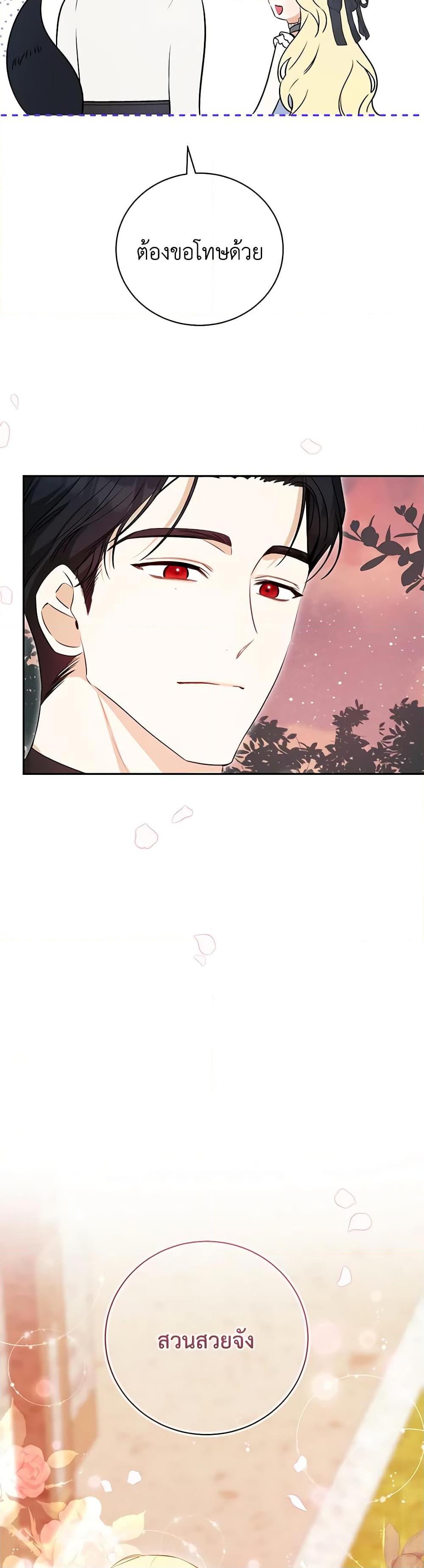 Manga-lc-com อ่านมังงะ อ่านการ์ตูน ออนไลน์ ฟรี I Think I’ve Been Possessed Somewhere ตอนที่ 1 2 3 4 5 6 7 8 9 10 11 12 13 14 ฟรี ไม่มีโฆษณา Manga-lc - อ่าน มังงะ อ่าน การ์ตูน ออนไลน์ อ่านมังงะ ฟรี