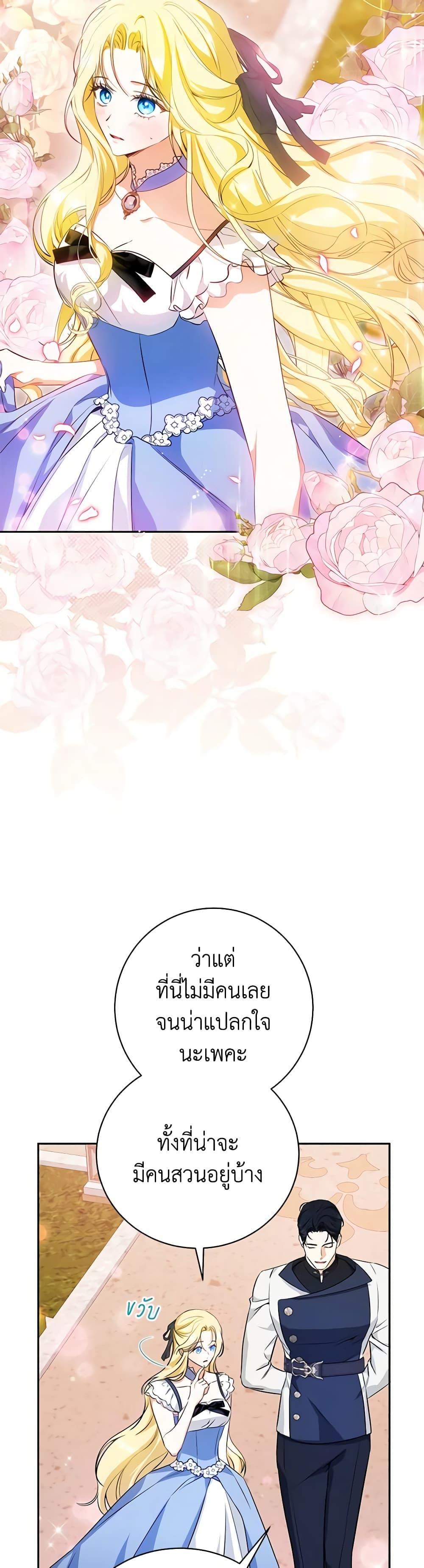 Manga-lc-com อ่านมังงะ อ่านการ์ตูน ออนไลน์ ฟรี I Think I’ve Been Possessed Somewhere ตอนที่ 1 2 3 4 5 6 7 8 9 10 11 12 13 14 ฟรี ไม่มีโฆษณา Manga-lc - อ่าน มังงะ อ่าน การ์ตูน ออนไลน์ อ่านมังงะ ฟรี