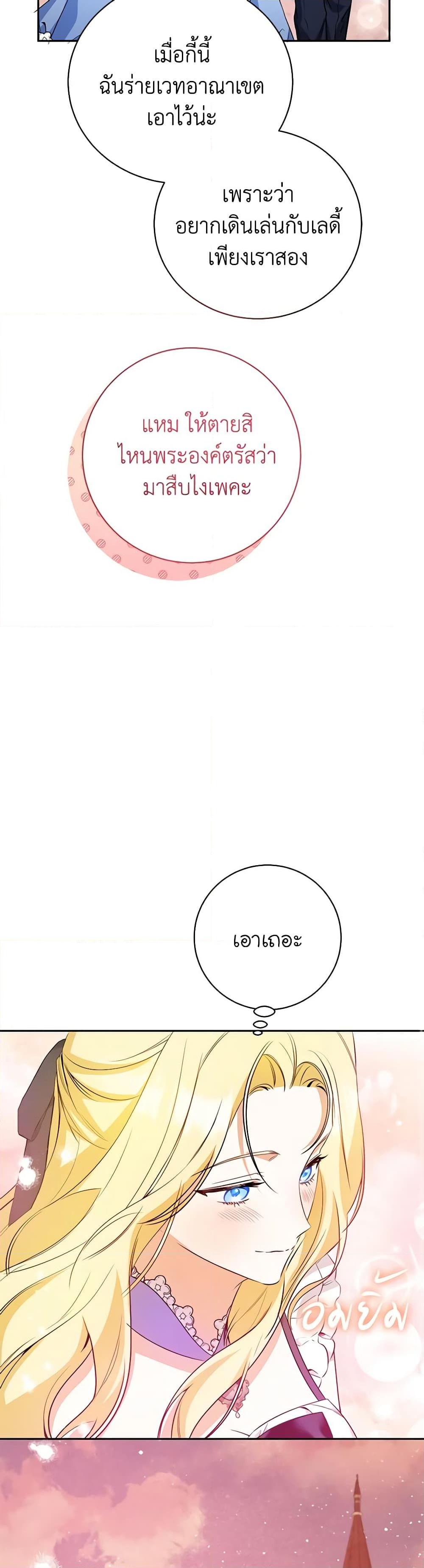 Manga-lc-com อ่านมังงะ อ่านการ์ตูน ออนไลน์ ฟรี I Think I’ve Been Possessed Somewhere ตอนที่ 1 2 3 4 5 6 7 8 9 10 11 12 13 14 ฟรี ไม่มีโฆษณา Manga-lc - อ่าน มังงะ อ่าน การ์ตูน ออนไลน์ อ่านมังงะ ฟรี