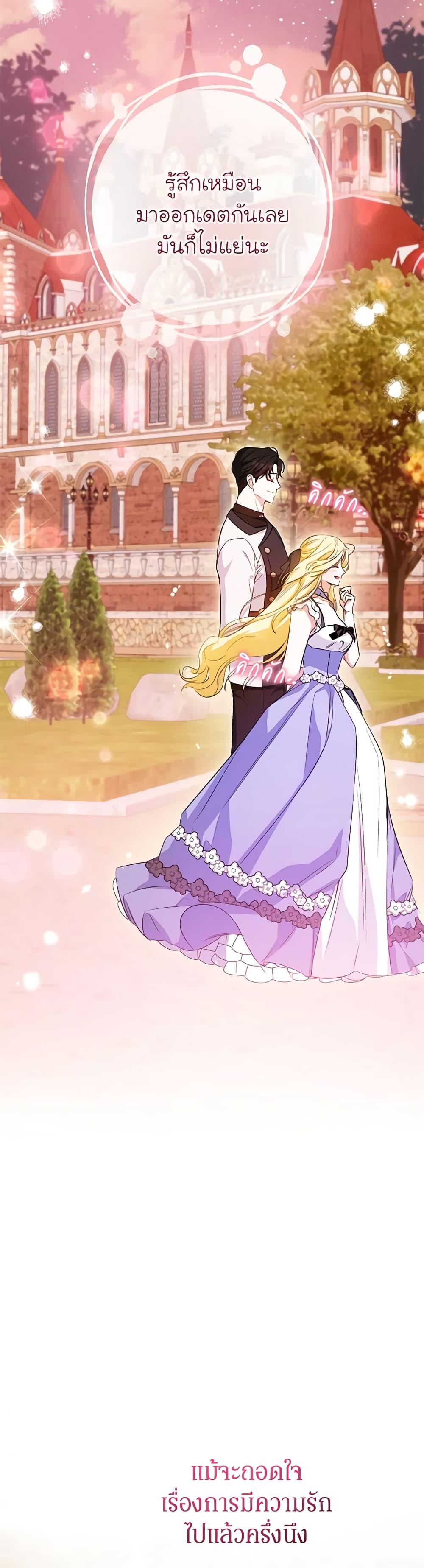 Manga-lc-com อ่านมังงะ อ่านการ์ตูน ออนไลน์ ฟรี I Think I’ve Been Possessed Somewhere ตอนที่ 1 2 3 4 5 6 7 8 9 10 11 12 13 14 ฟรี ไม่มีโฆษณา Manga-lc - อ่าน มังงะ อ่าน การ์ตูน ออนไลน์ อ่านมังงะ ฟรี