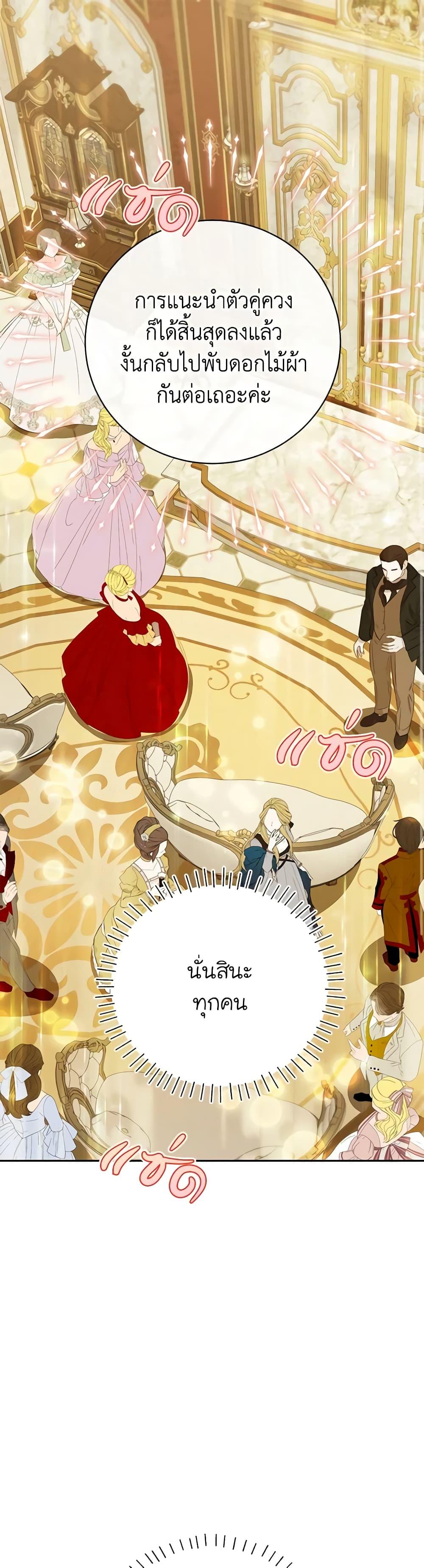 Manga-lc-com อ่านมังงะ อ่านการ์ตูน ออนไลน์ ฟรี I Think I’ve Been Possessed Somewhere ตอนที่ 1 2 3 4 5 6 7 8 9 10 11 12 13 14 ฟรี ไม่มีโฆษณา Manga-lc - อ่าน มังงะ อ่าน การ์ตูน ออนไลน์ อ่านมังงะ ฟรี