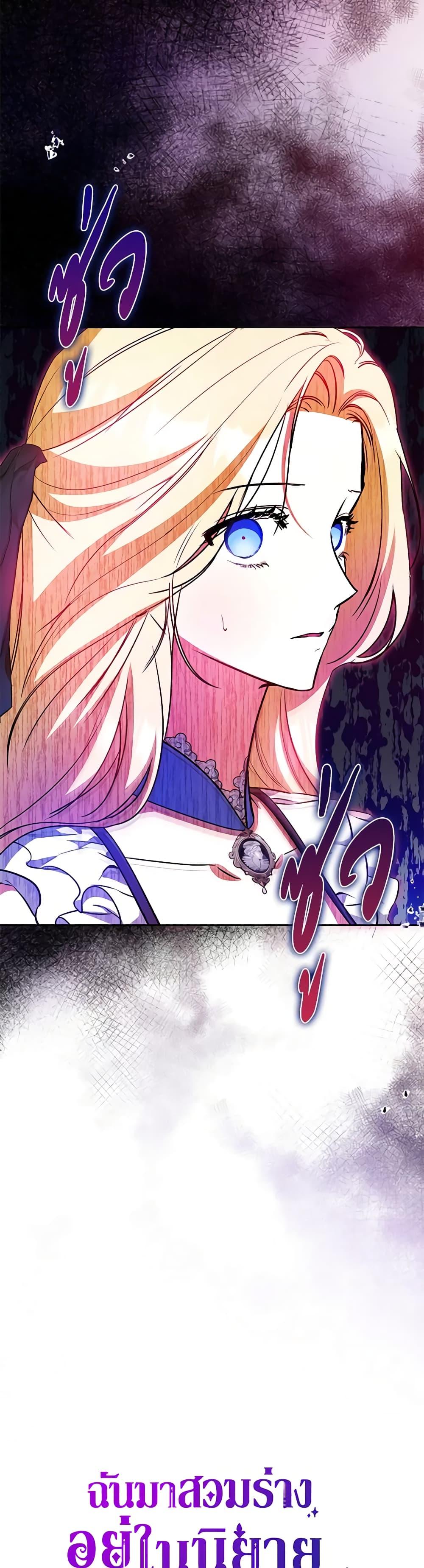 Manga-lc-com อ่านมังงะ อ่านการ์ตูน ออนไลน์ ฟรี I Think I’ve Been Possessed Somewhere ตอนที่ 1 2 3 4 5 6 7 8 9 10 11 12 13 14 ฟรี ไม่มีโฆษณา Manga-lc - อ่าน มังงะ อ่าน การ์ตูน ออนไลน์ อ่านมังงะ ฟรี