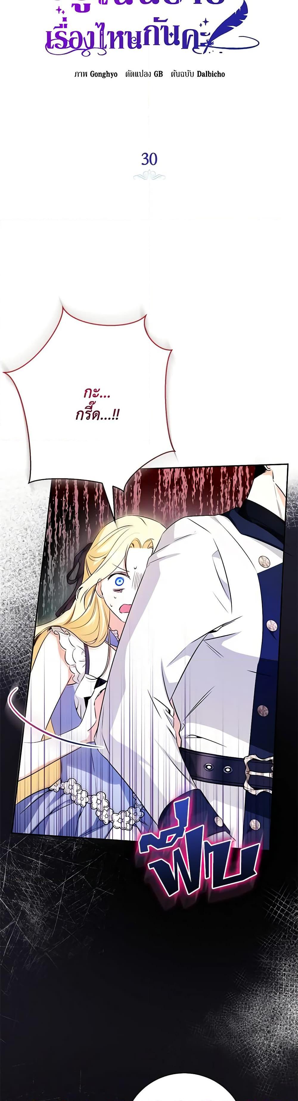 Manga-lc-com อ่านมังงะ อ่านการ์ตูน ออนไลน์ ฟรี I Think I’ve Been Possessed Somewhere ตอนที่ 1 2 3 4 5 6 7 8 9 10 11 12 13 14 ฟรี ไม่มีโฆษณา Manga-lc - อ่าน มังงะ อ่าน การ์ตูน ออนไลน์ อ่านมังงะ ฟรี
