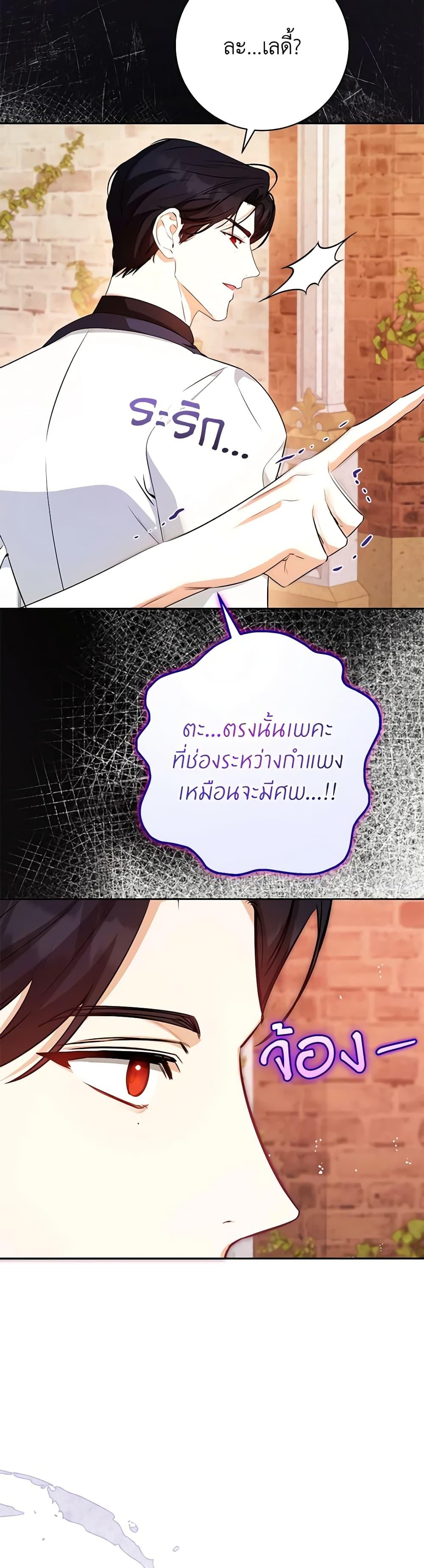 Manga-lc-com อ่านมังงะ อ่านการ์ตูน ออนไลน์ ฟรี I Think I’ve Been Possessed Somewhere ตอนที่ 1 2 3 4 5 6 7 8 9 10 11 12 13 14 ฟรี ไม่มีโฆษณา Manga-lc - อ่าน มังงะ อ่าน การ์ตูน ออนไลน์ อ่านมังงะ ฟรี
