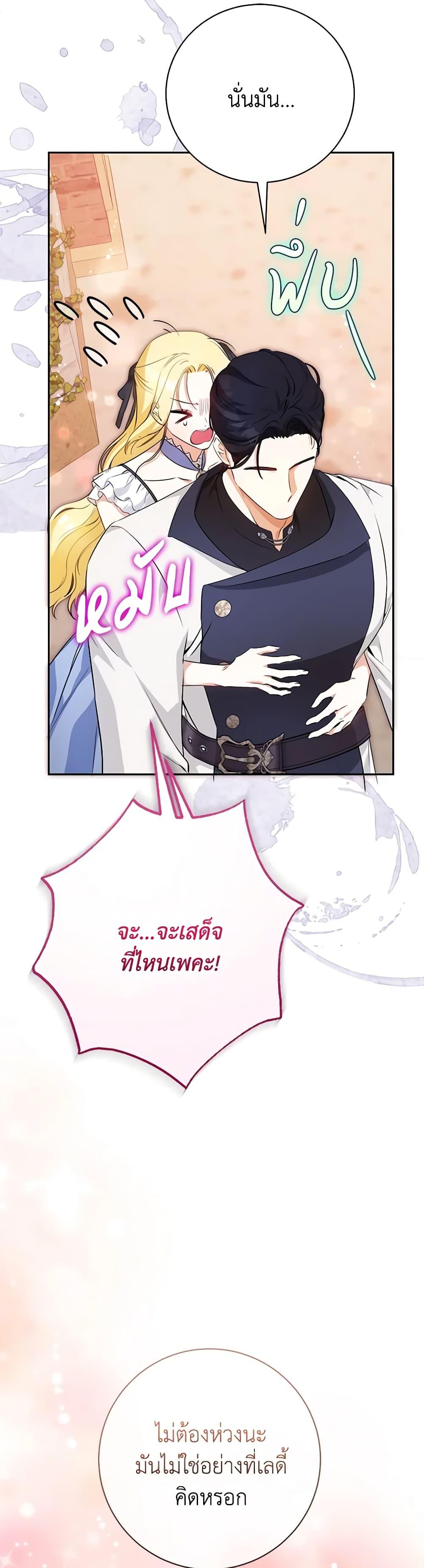 Manga-lc-com อ่านมังงะ อ่านการ์ตูน ออนไลน์ ฟรี I Think I’ve Been Possessed Somewhere ตอนที่ 1 2 3 4 5 6 7 8 9 10 11 12 13 14 ฟรี ไม่มีโฆษณา Manga-lc - อ่าน มังงะ อ่าน การ์ตูน ออนไลน์ อ่านมังงะ ฟรี