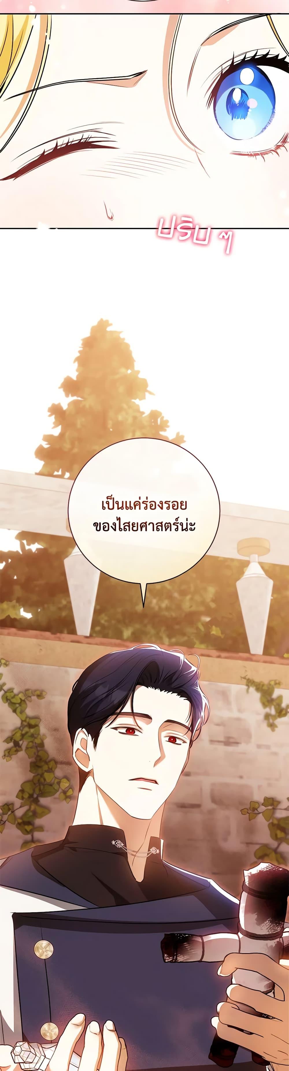 Manga-lc-com อ่านมังงะ อ่านการ์ตูน ออนไลน์ ฟรี I Think I’ve Been Possessed Somewhere ตอนที่ 1 2 3 4 5 6 7 8 9 10 11 12 13 14 ฟรี ไม่มีโฆษณา Manga-lc - อ่าน มังงะ อ่าน การ์ตูน ออนไลน์ อ่านมังงะ ฟรี